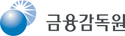 금융감독원