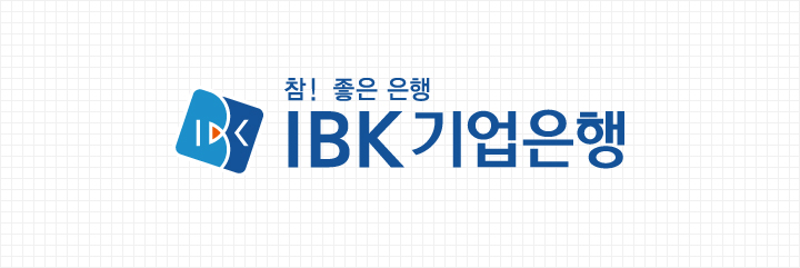 IBK기업은행