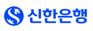 신한은행