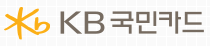 KB국민카드