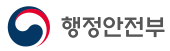 행정안전부