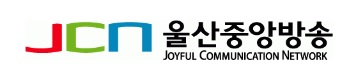 JCN울산중앙방송